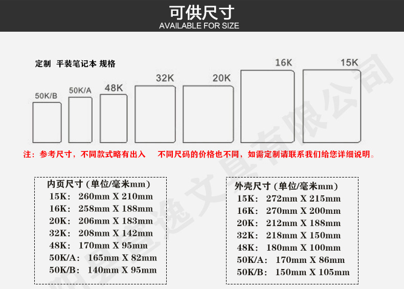 定制马卡龙仿皮笔记本办公用品记事本礼品活页本小清新韩版手帐本