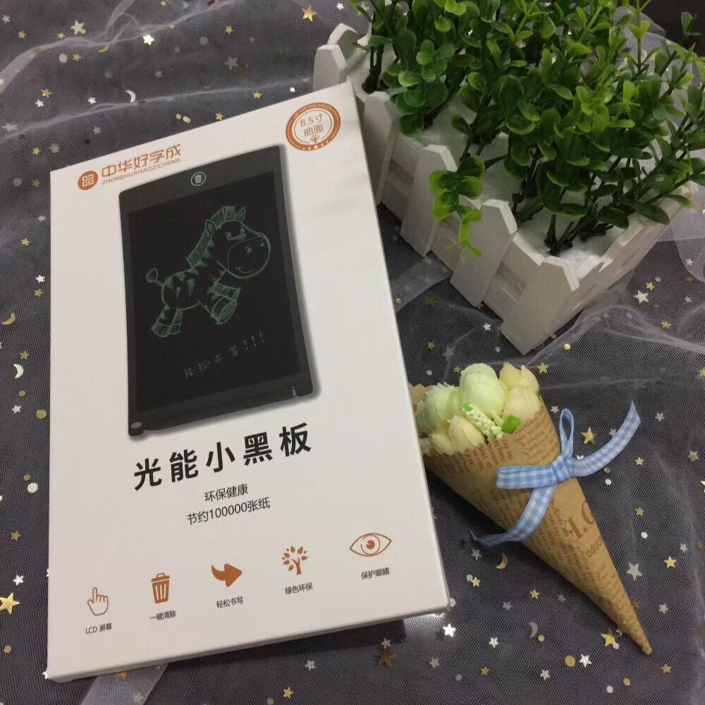 5英寸手写板lcd液晶儿童绘画涂鸦办公写字板光能小黑板