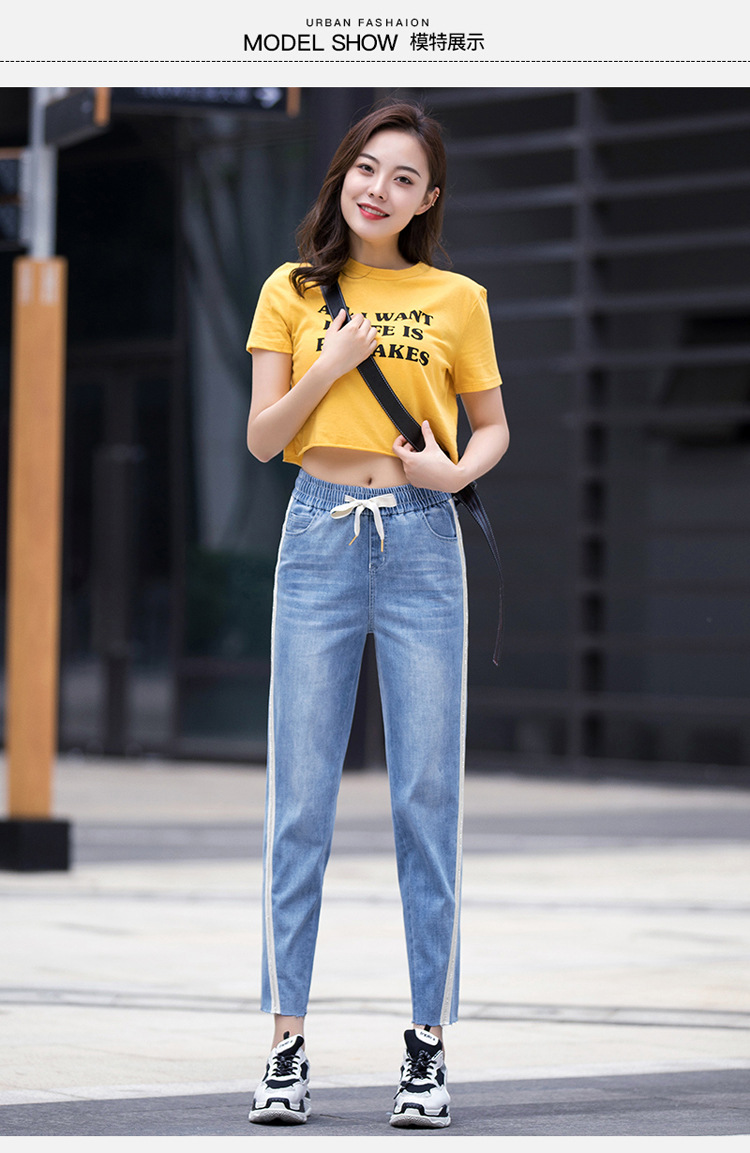 松紧腰九分小脚牛仔萝卜裤女韩版l亮钻条纹显瘦哈伦牛仔裤9分大码