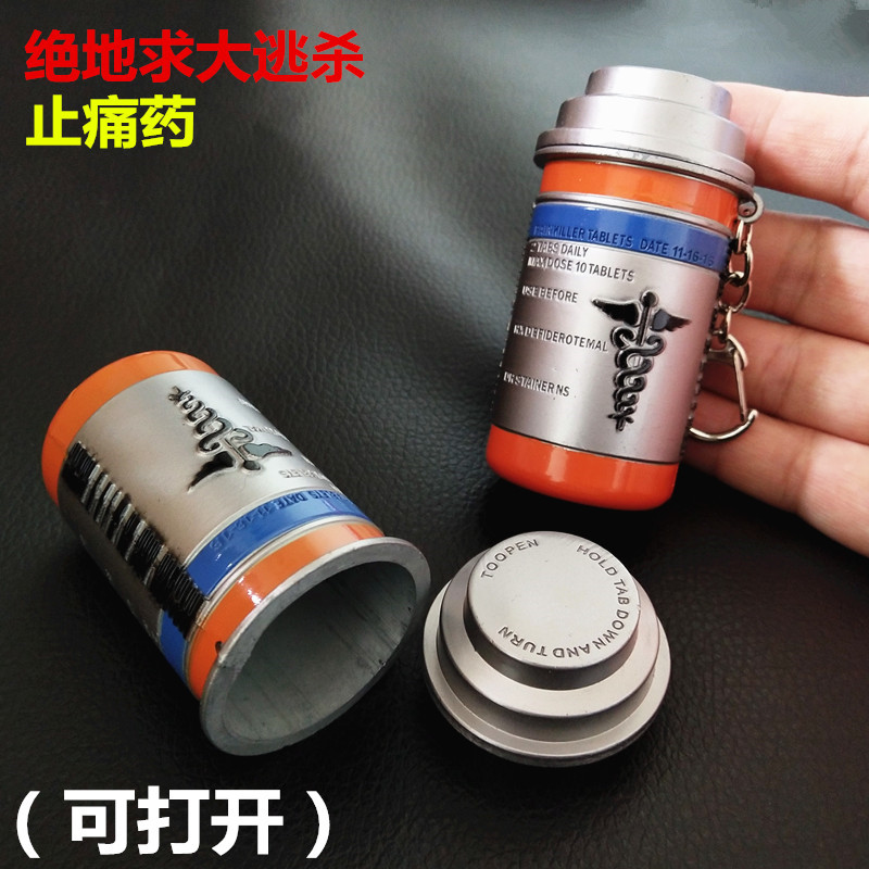绝地大逃杀游戏周边可打开止道具痛药合金模型挂件钥匙扣批发