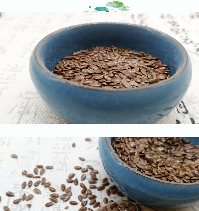 展销会专业批发亚麻子 亚麻籽 胡麻仁 榨油 胡麻子 另有熟子