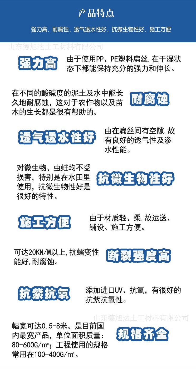 厂家批发防草布 除草布价格合理全新料抗老化加厚防草布 园艺地布