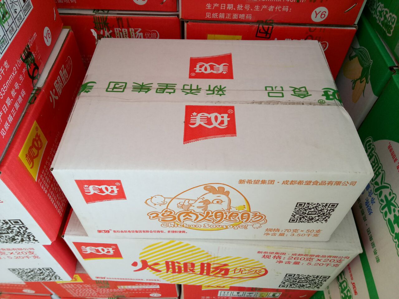 美好鸡肉火腿肠70克香肠整件批发1*50支/件休闲零食
