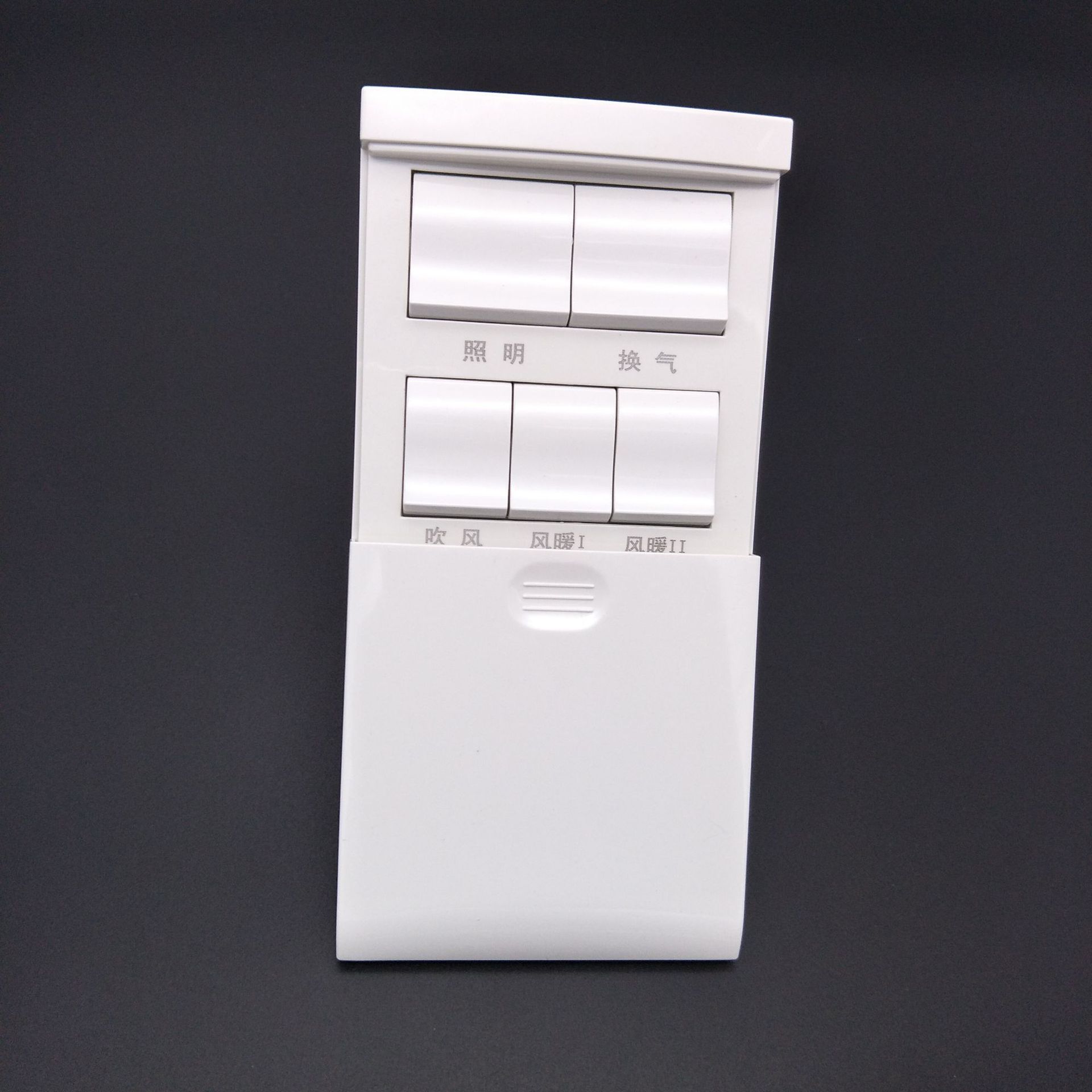 浴霸开关_供应批发 86型浴霸开关 五开家装浴霸开关 浴室防水五位