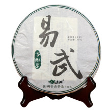 批发滇湘普洱七子饼 易武古树茶生茶357克饼茶