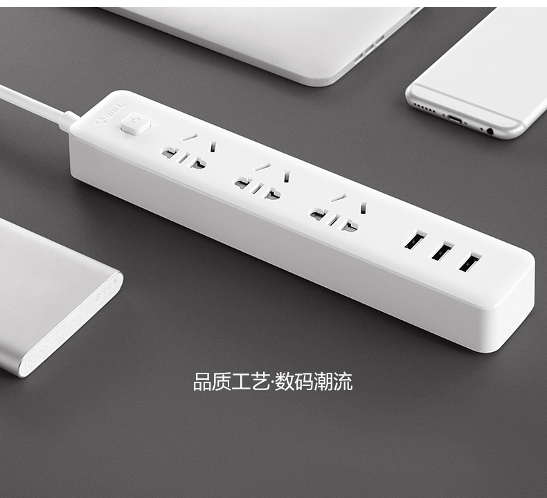公牛数码插座手机充电usb智能插排智能分流快速充电插座接线板
