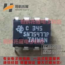 全新原装 直插 电桥驱动器  SN75477P 可直拍 DIP-8封装