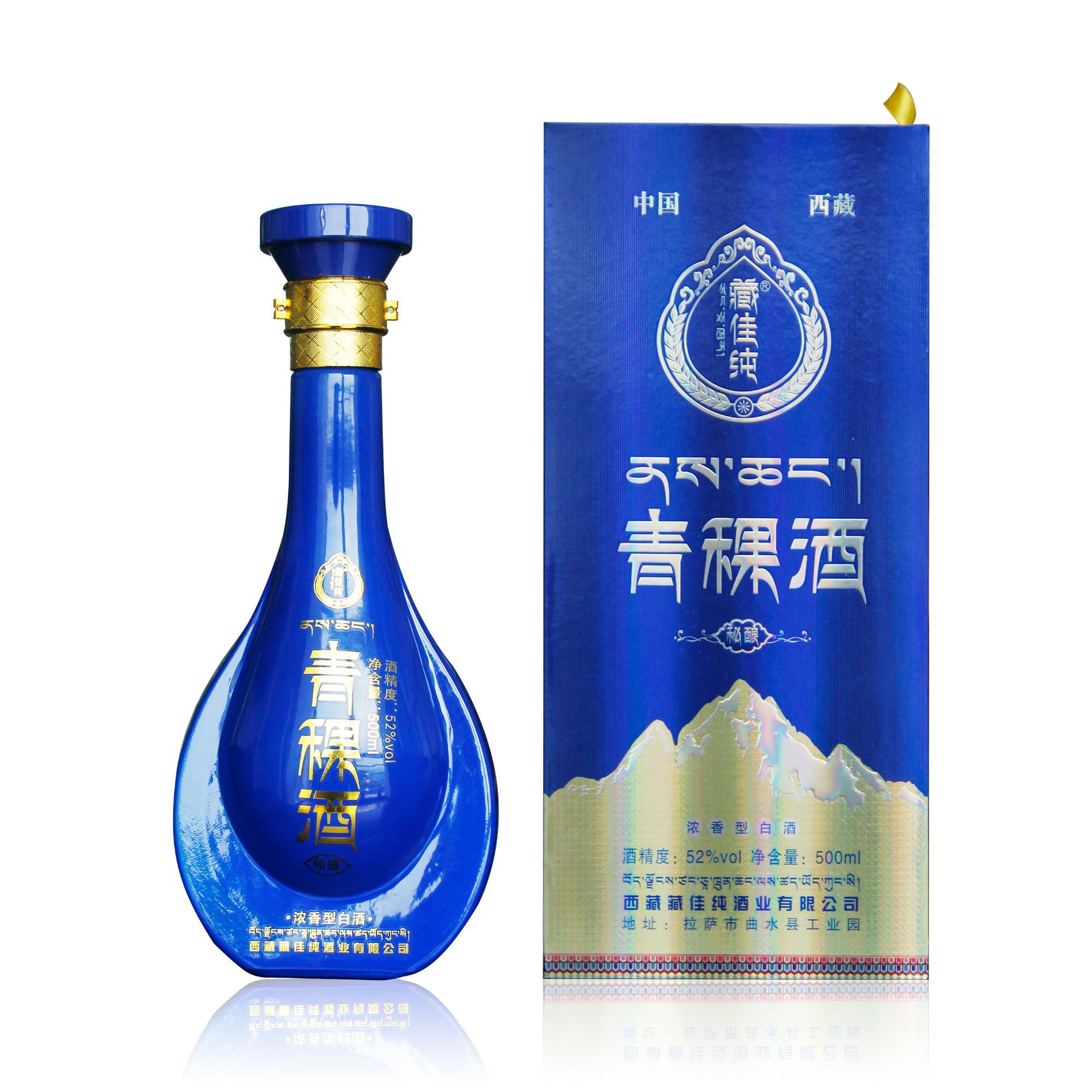 【西藏青稞酒】52度藏佳纯液青稞酒秘酿厂家白酒批发零售团购