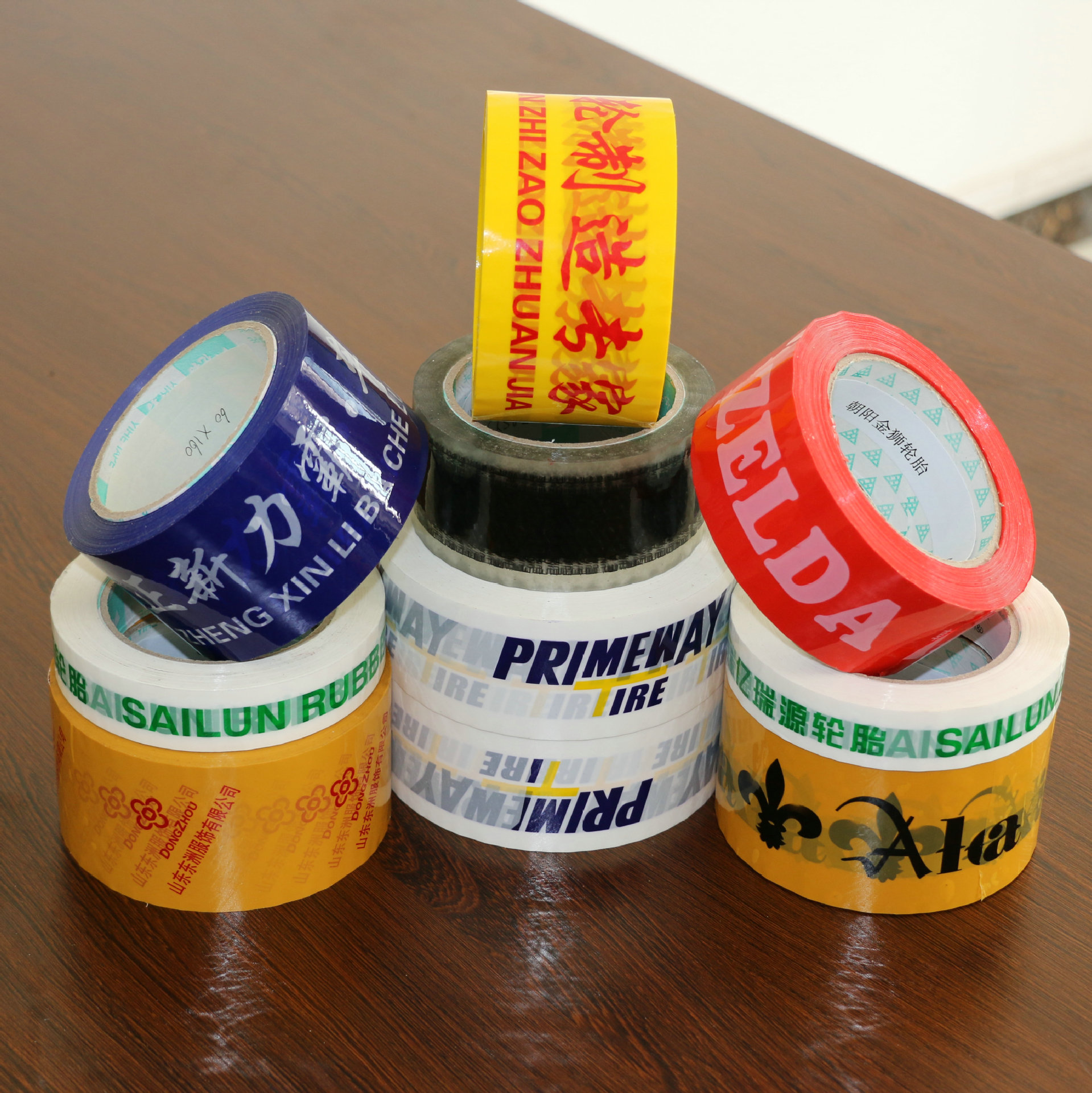 【定制胶带】印刷logo个性化定制封装胶带