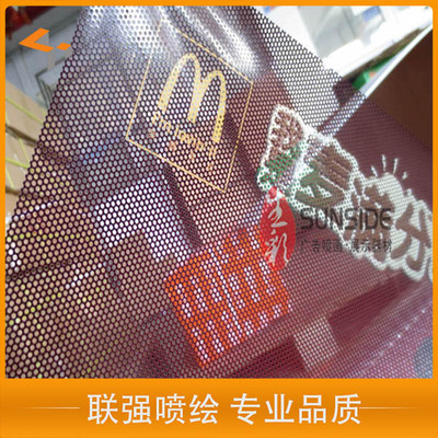 单孔透单面透视贴 单孔透视贴玻璃贴喷绘广告写真耗材材料单透贴