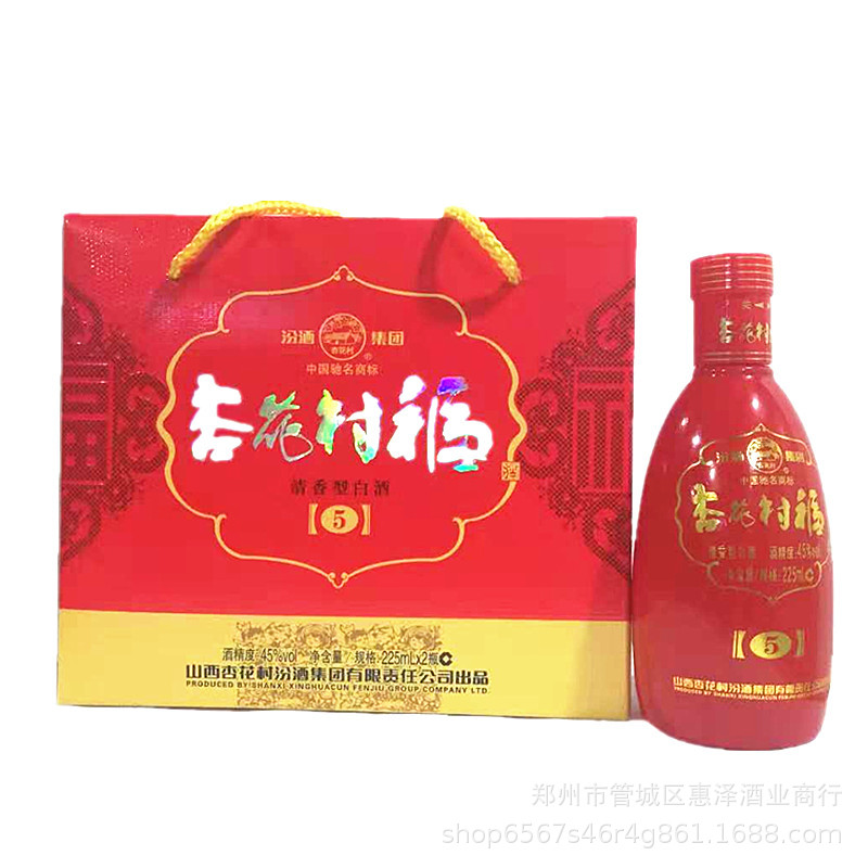批发45°杏花村福5年陈酿225ml*2*6盒紫砂瓶礼盒装清香型小瓶白酒