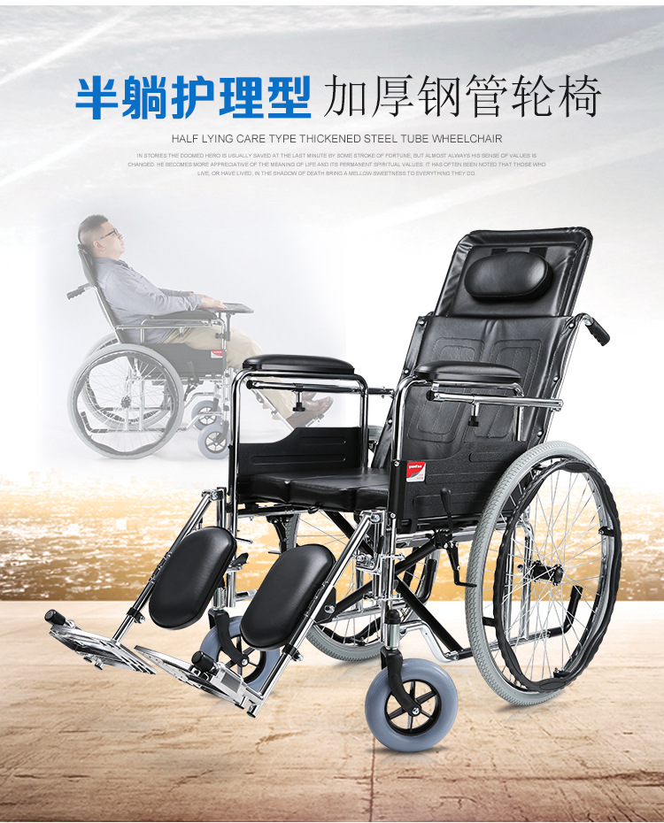 鱼跃轮椅h009b新款 可折叠半躺轻便带坐便 老年人残疾人代步手动