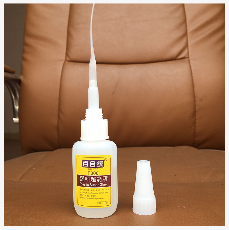 百合缘塑料专用快干胶水808塑料胶水亚克力pvc胶水硅胶免处理胶水