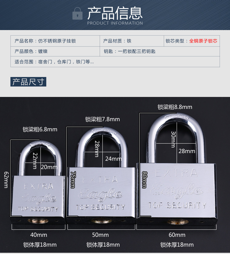 规格型号材质:40mm50mm60mm原子锁 芯子铜 外壳冷轧钢 包装:卡试包