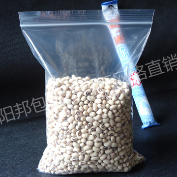 16*24*8丝 食品袋自封袋 密封包装袋批发密实塑封保鲜 塑料封口袋