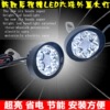 綯Ħг12v-80VͨLEDǰƺӾåƷƳ