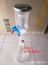 津腾溶剂过滤器2000ML 砂芯过滤装置2L 过滤器 高硼硅砂芯过滤器