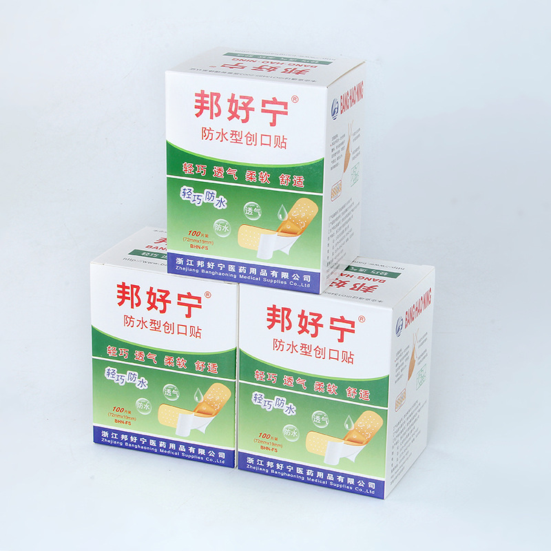 供应批发正品邦好宁防水创可贴透明止血贴透气创口贴一盒100片