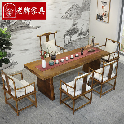 高档茶桌椅组合 实木中式长方形功夫茶桌茶台客厅茶艺桌茶几直销
