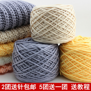 世纪美织围巾线牛奶棉粗毛线团男女手织围巾毛线粗线编织情人棉