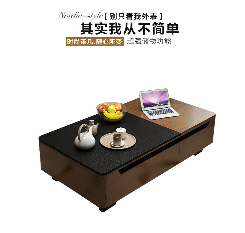 北欧火山石简约多功能小茶几电视柜折叠客厅家具组合套装创意茶几