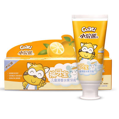 小浣熊儿童牙膏6-12岁香橙味水晶水果牙膏无氟对抗蛀换牙宝宝儿童