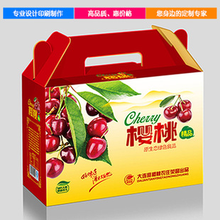 山东烟台大樱桃包装 车厘子新鲜水果包装盒 大连美早黑珍礼盒包装
