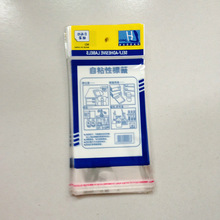 OPP卡头透明塑料包装袋 不干胶自粘袋定制印刷pe平口文具袋