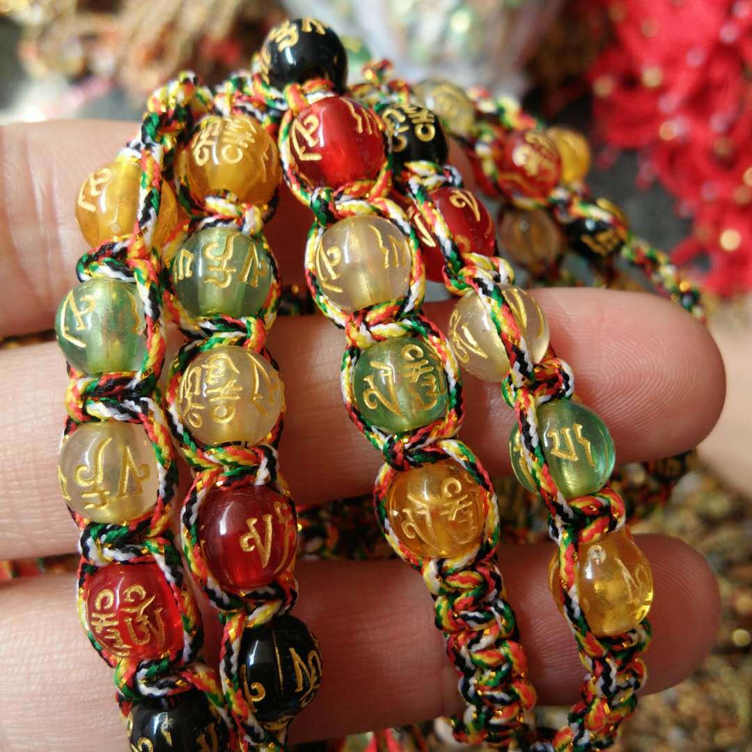 风水五色线手链五彩绳五行转运珠手链转运男女款佛教平安工艺品