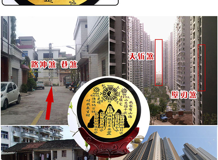 批发货源然黑曜石山海镇八卦挂件 吉祥物摆件 家居办公室饰品开业