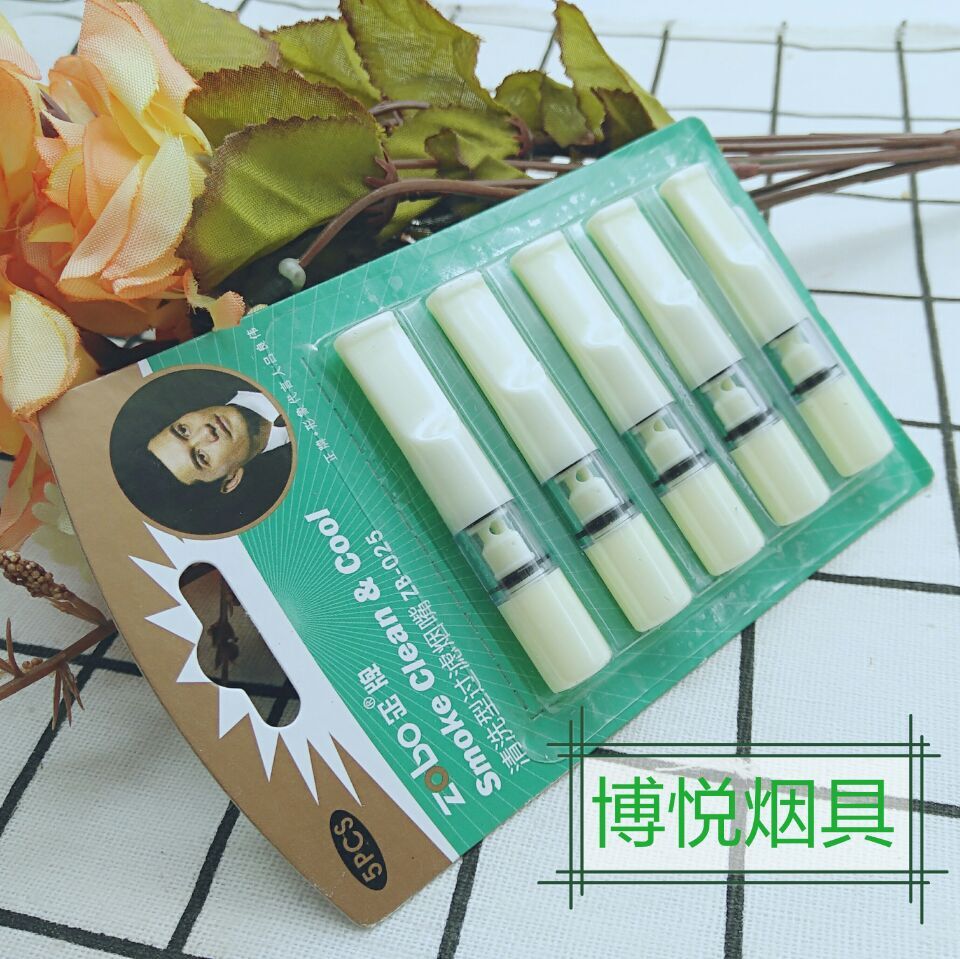 正牌 zb-025 过滤烟嘴 可清洗 循环型烟嘴 一次性烟嘴 过滤嘴60支