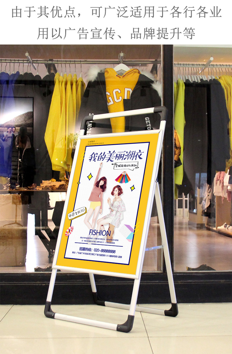 铝合金展示架立式海报架kt板广告架折叠立牌落地架子手提展板牌