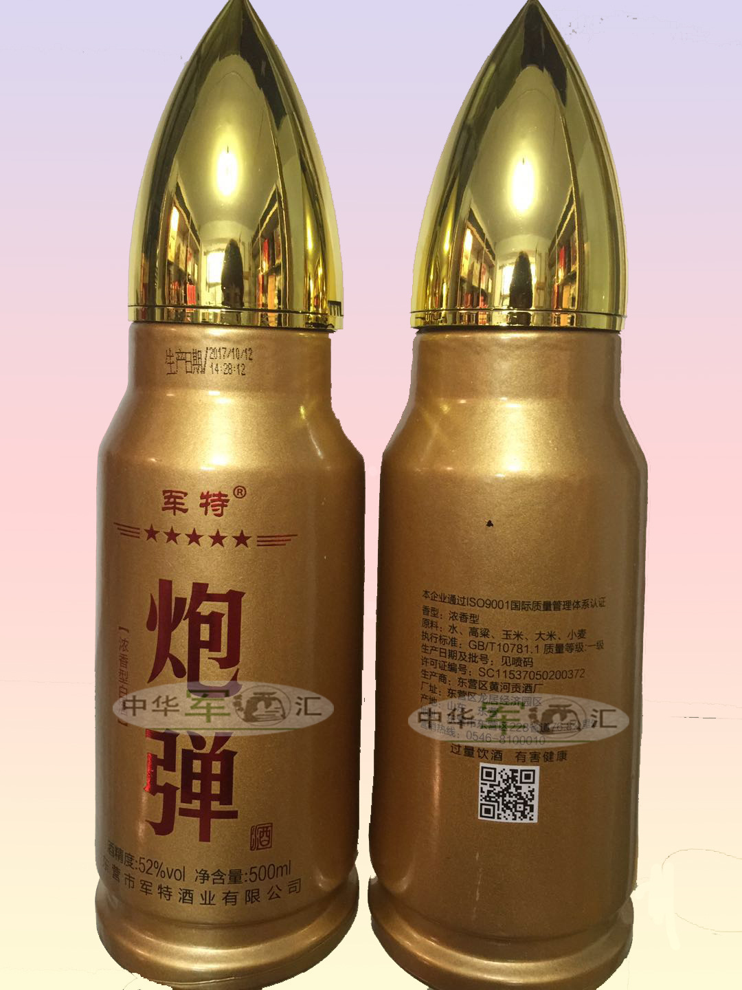 军特迫击炮子弹炮弹导弹东营特礼盒低价优质浓香白酒一件代发