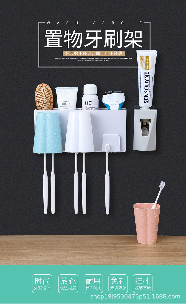 多功能牙刷架套装置物架三杯套装卫浴置物刷牙杯架洗漱用品收纳架