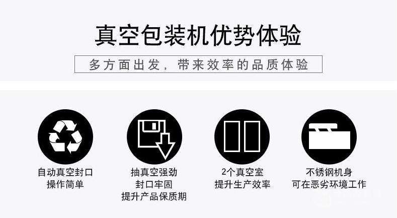康特包装机食品包装机设备600真空封口机 休闲食品包装机