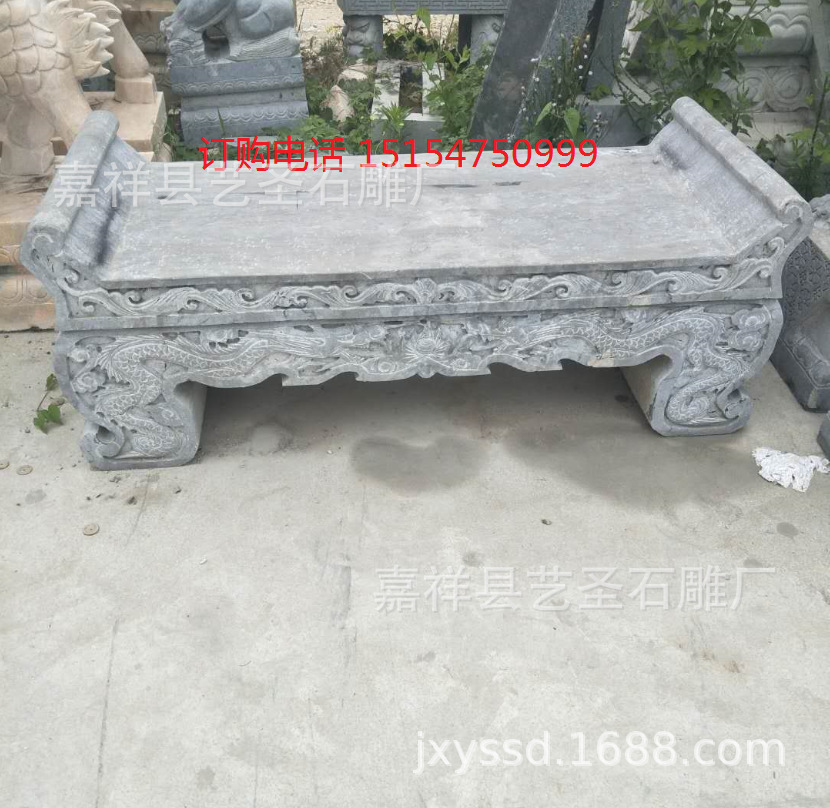 厂家定制石雕青石供桌 寺庙墓地祠堂供奉石桌贡品台批发 零售价优