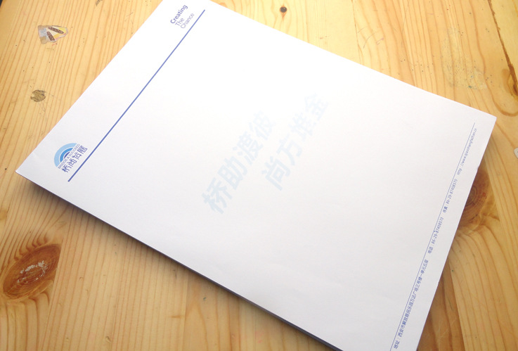 信纸定制logo公司抬头纸定做a4信笺纸便签本设计便条纸印刷稿纸