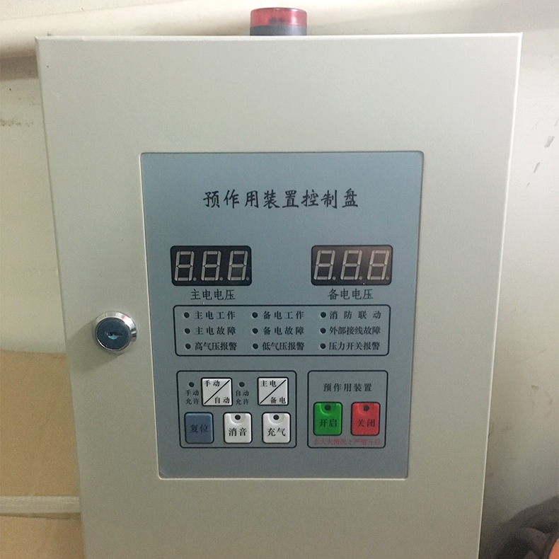 预作用报警阀 国标预作用装置控制盘 预作用控制盘湿式报警阀