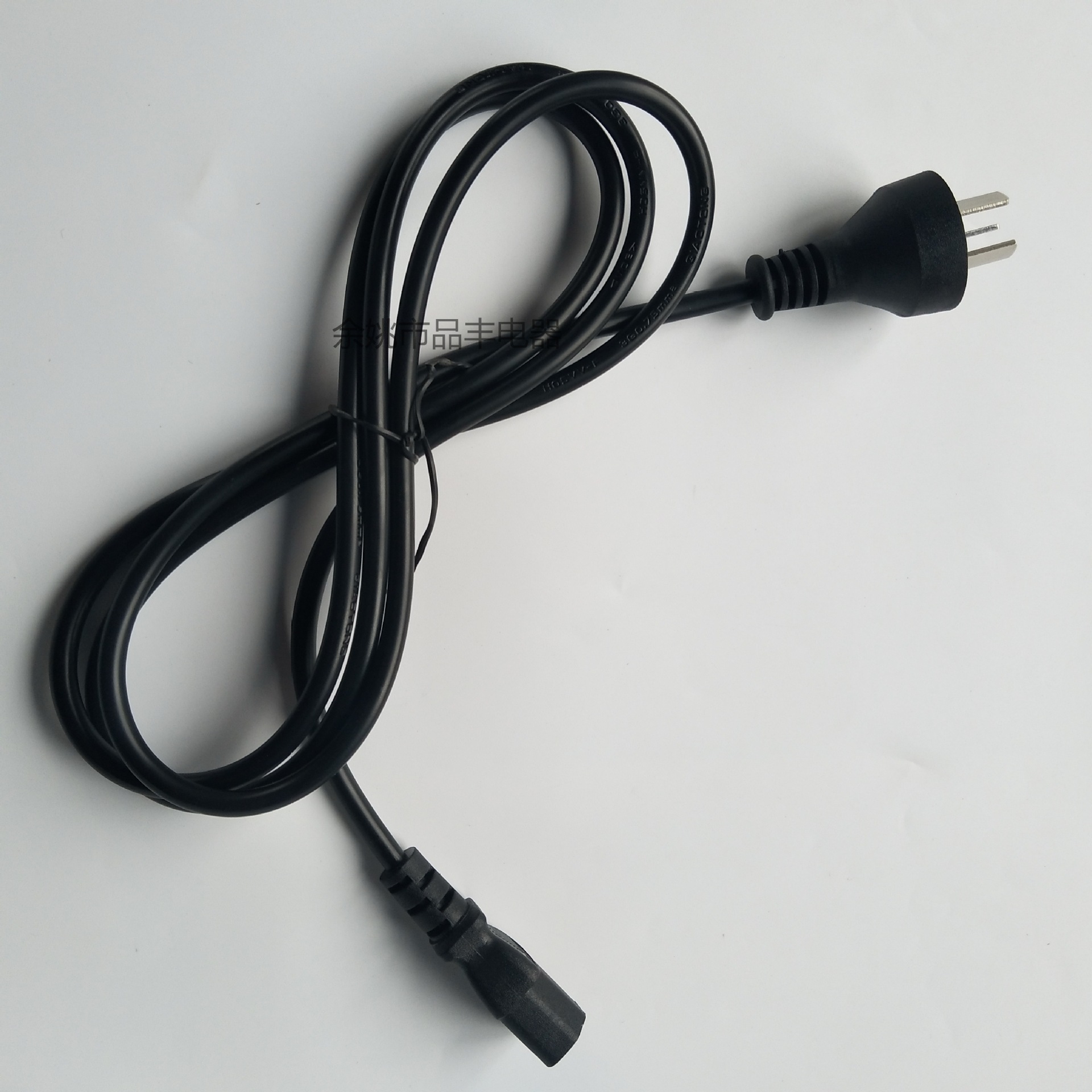 阿根廷三芯电源线 三插插头线 品字尾 三孔