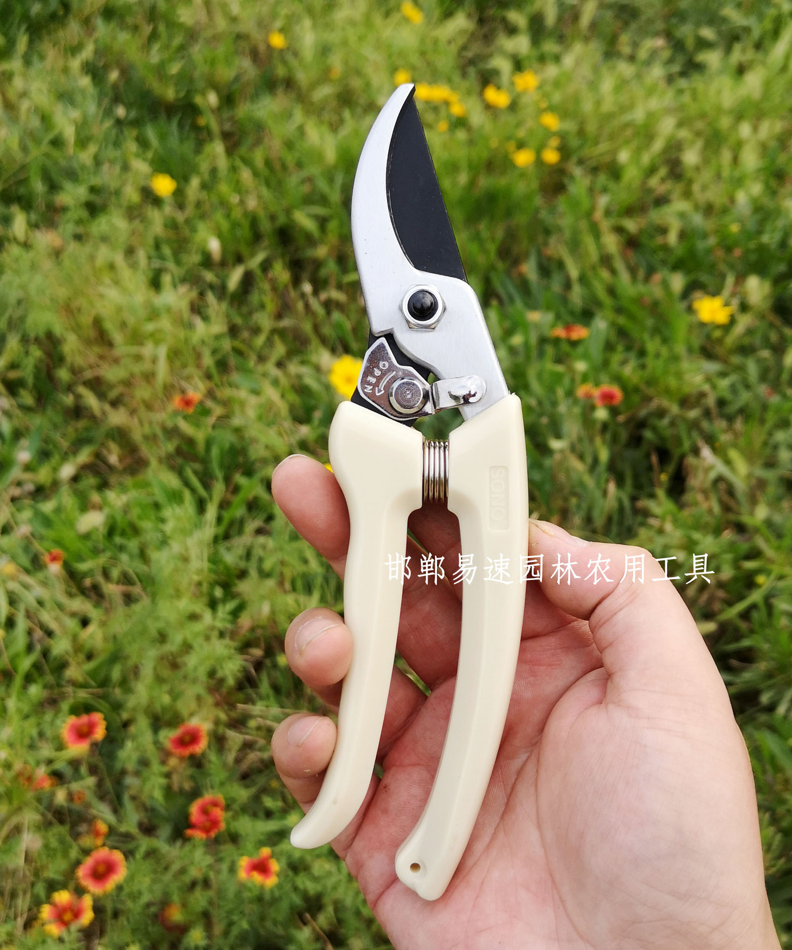 sono修枝剪果树剪刀园艺剪果枝剪花木修枝剪省力剪刀葡萄修枝剪刀