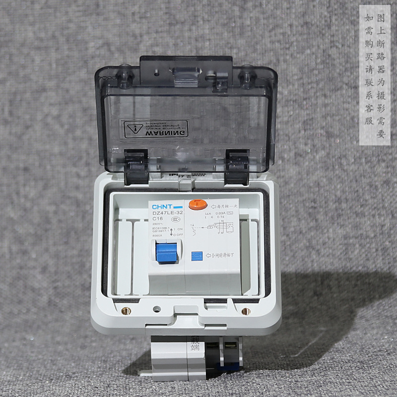 4回路 4p 4位 透明保护窗罩 空开漏电保护罩 防水防尘 ip67