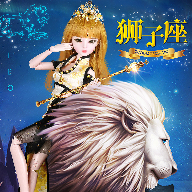 狮子座