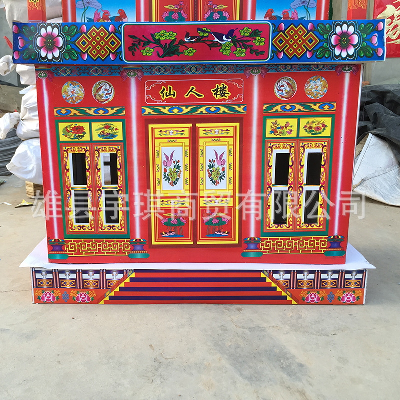 宇琪殡葬用品三层仙人楼 新款纸活祭祀纸扎灵屋 楼房殡葬厂家批发