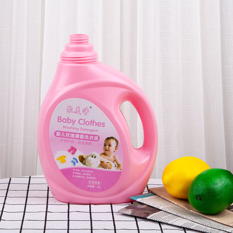 Factory Direct Supply 2.00kg Pack Infant Laundry Detergent Gift Welfare Wholesale Infant Laundry Detergent