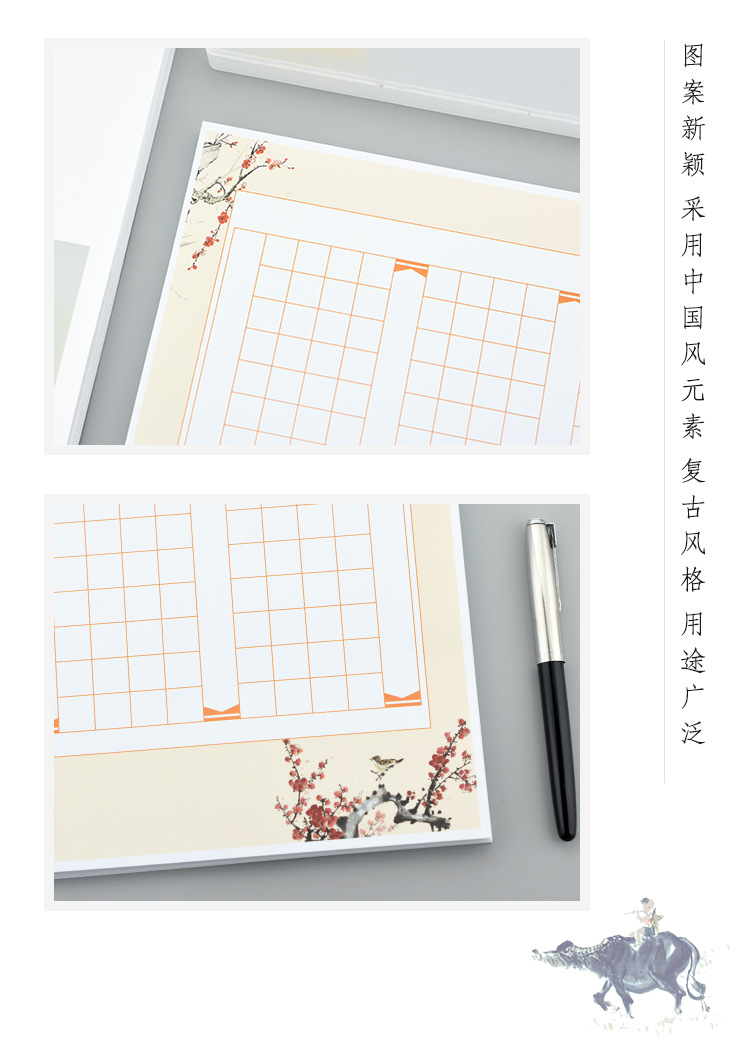 a4硬笔书法作品纸方格84格中国风七言小学生古诗比赛用纸50张昕果