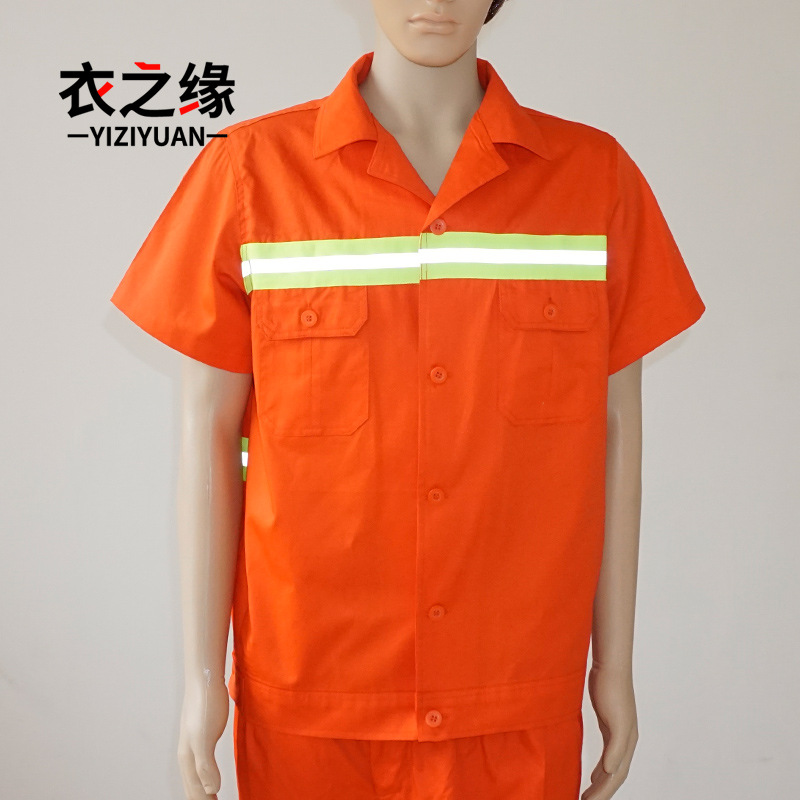 见详情描述 反光布 短袖工作服环卫服厂家