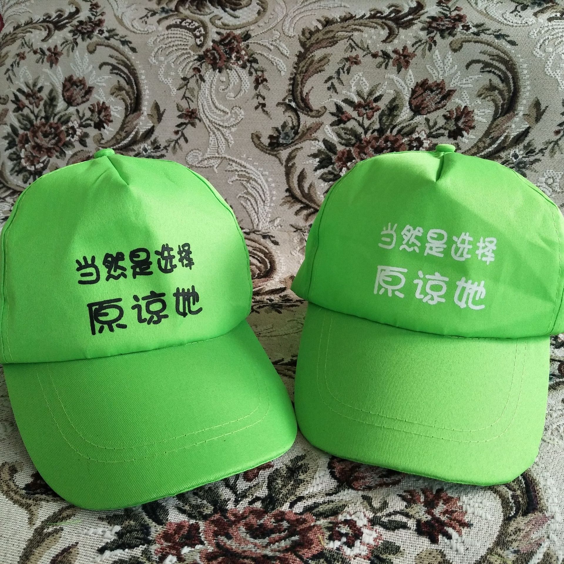 绿帽子 原谅帽 当然是选择原谅她定制批发,可印字印logo