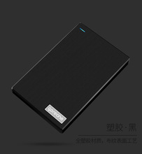 睿博usb3.0移动硬盘盒2.5寸塑胶硬盘盒笔记本固态SSD硬盘盒睿志