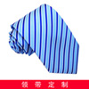 领带定制 企业标志LOGO领带加工定做 仿真丝涤纶领带加工厂