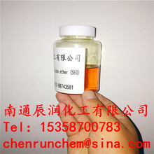 椰油胺聚氧乙烯1醚CA-1;乙氧基化椰油胺;椰油胺醚;CAS:61791-14-8